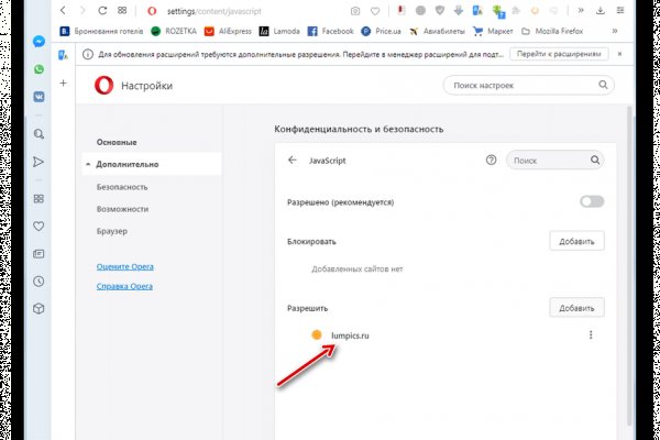 Kraken как найти ссылку