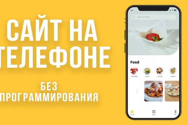 Кракен сайт krknwebs
