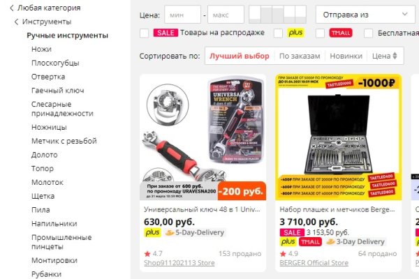 Ссылки тор браузер