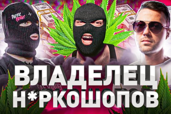 Сайт кракена актуальный