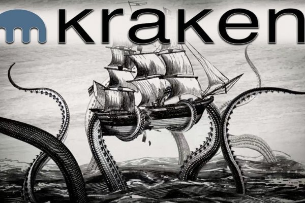 Кракен онион kraken dark link