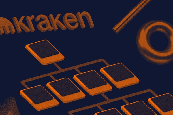 Kraken 15 at