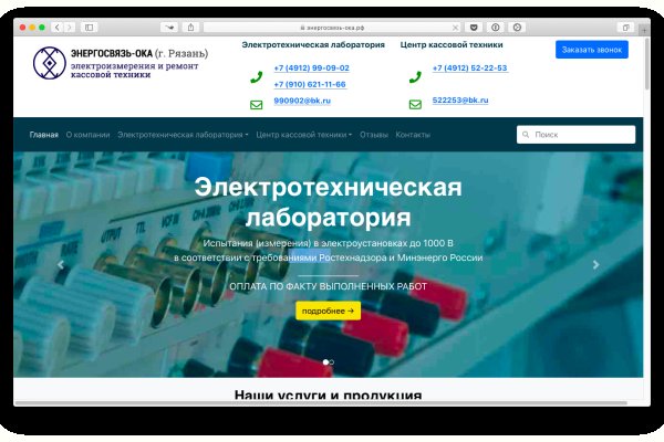 Кракен сайт сегодня