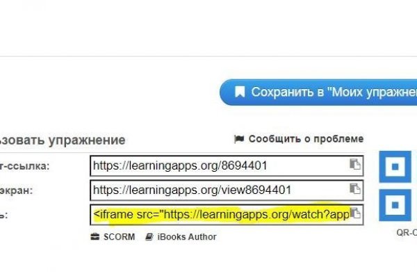 Сайт вместо гидры