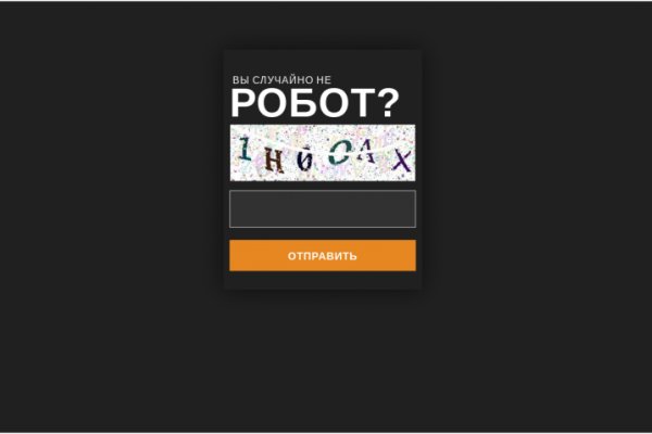 Актуальная ссылка на кракен в тор 2krnmarket
