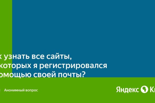 Кракен сайт закладок