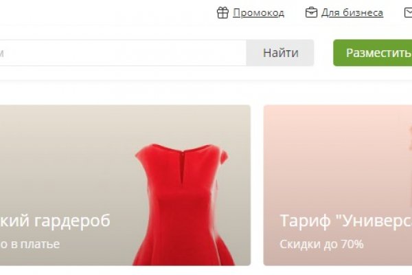 Kraken onion вход