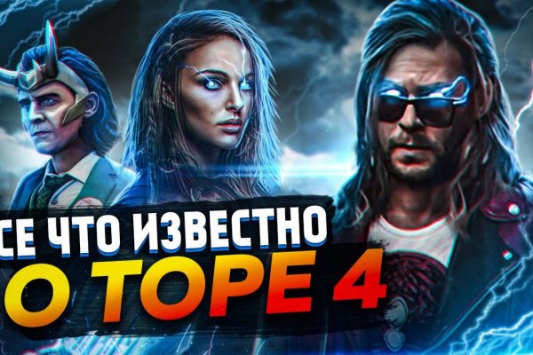 Адрес кракен в тор