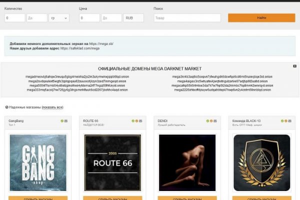 Kra39.cc Вход на сайт главная страница