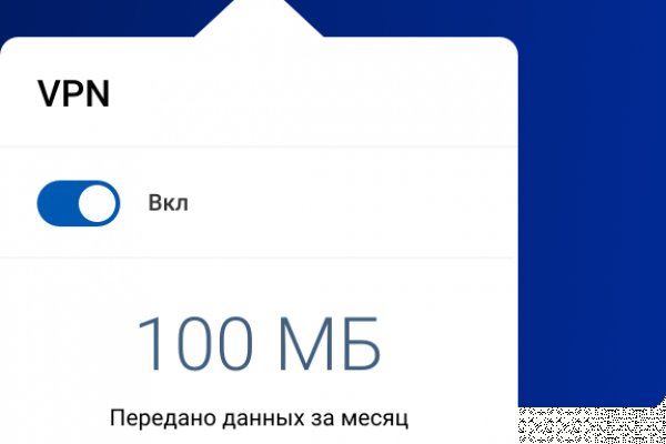 Спрут мега кракен