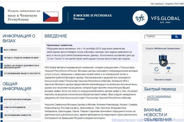 Что с кракеном сегодня сайт