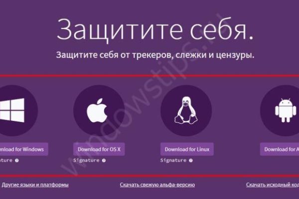 Kraken что это такое