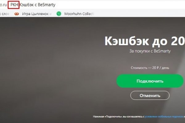 Не могу зайти на кракен