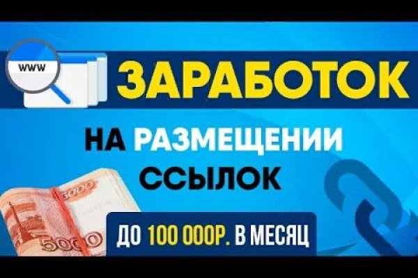 Ссылки для tor