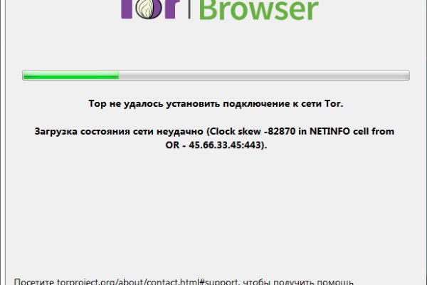 Кракен даркнет не работает