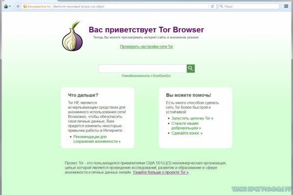 Ссылки на даркнет