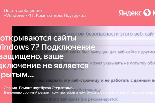 Кракен сайт зеркало рабочее