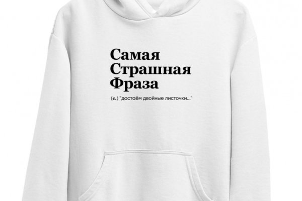 Что продает кракен