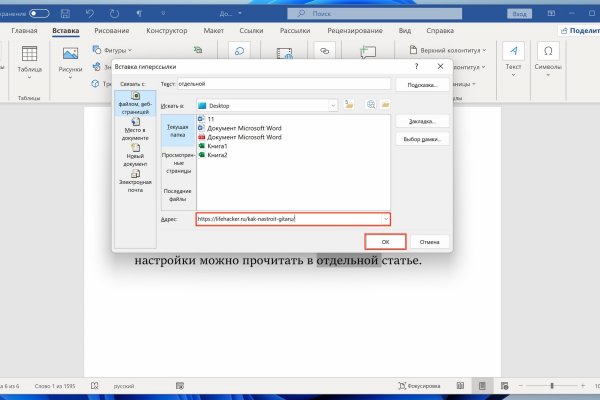 Что такое кракен маркетплейс
