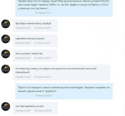 Кракен марке даркнет