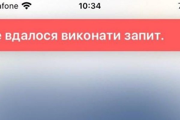Кракен маркетплейс 2025