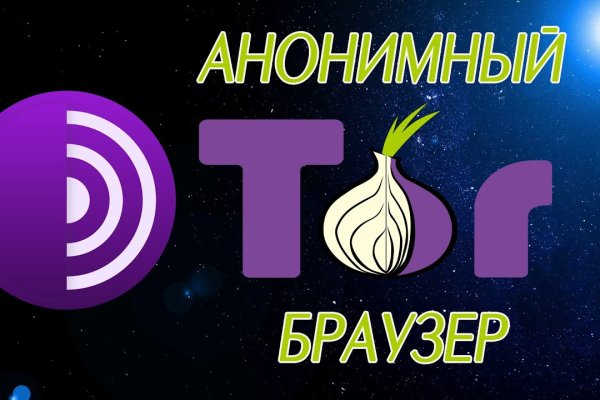Кракен сайт вход kraken torion