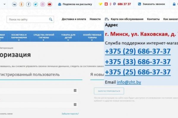 Кракен тор ссылка онион
