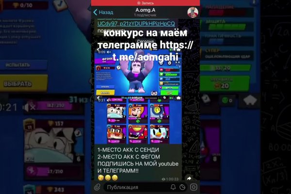 Кракен kr2web in