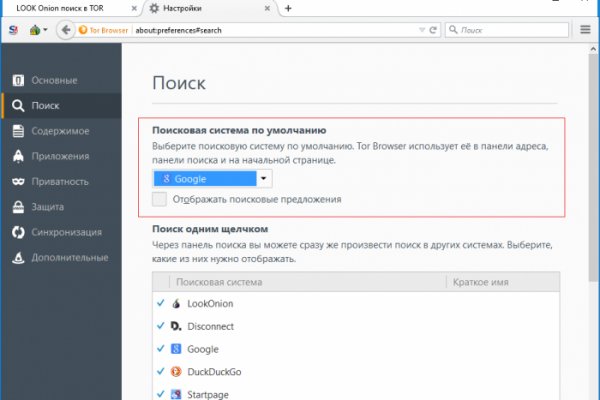 Кракен тор маркет пв