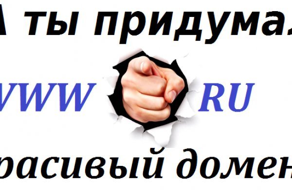 Кракен маркер даркнет