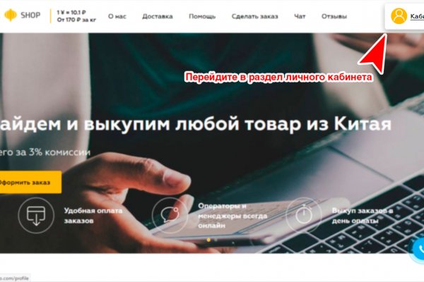 Кракен верное зеркало