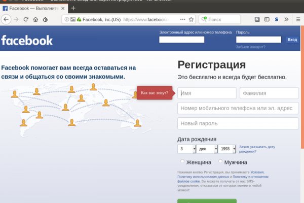Кракен безопасный вход