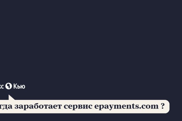 Kraken рабочее зеркало onion