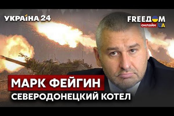 Kraken россия