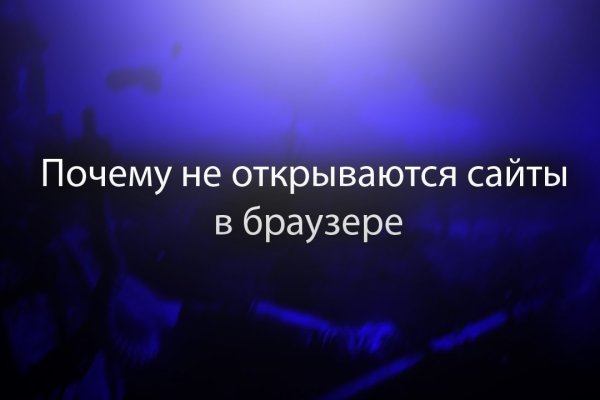 Новая ссылка на кракен