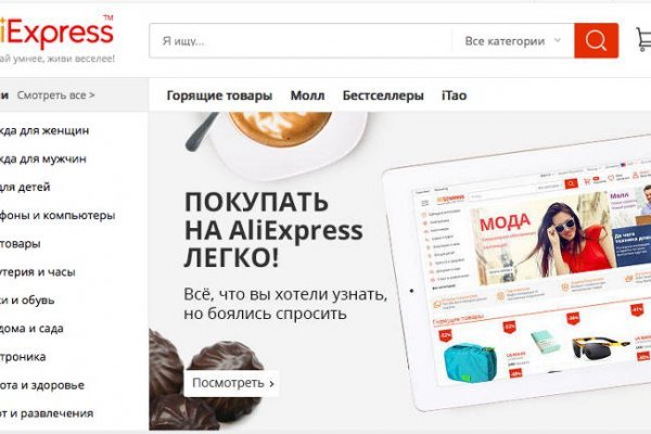 Кракен ссылка оригинал