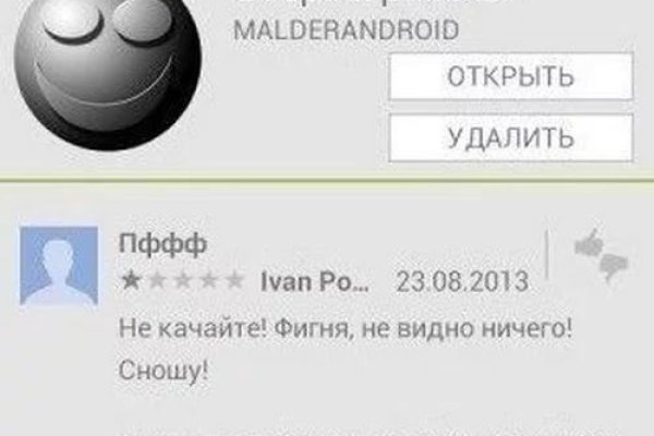 Что за маркетплейс кракен