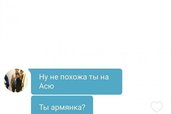 Кракен даркнет только через