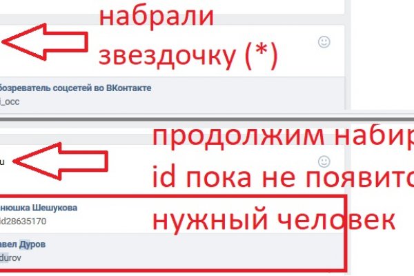 Darknet как войти