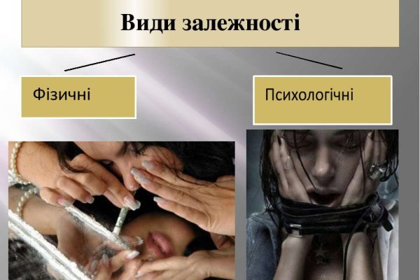 Сайт мега кракен