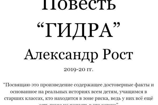 Kraken сайт магазин