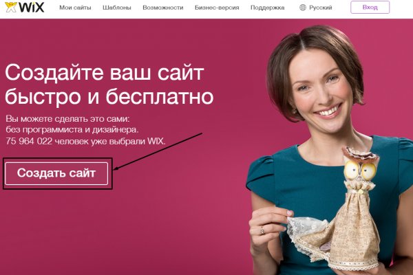 Пользователь не найден при входе на кракен