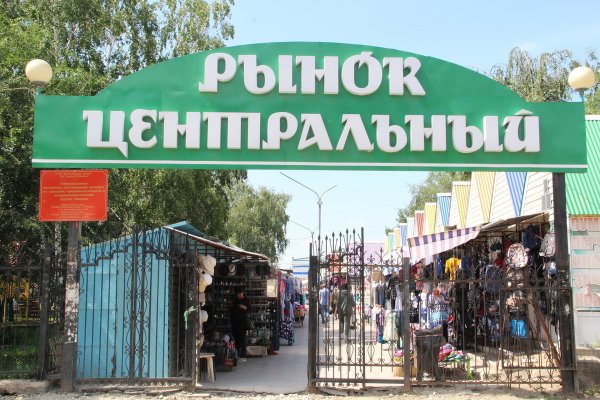 Ссылка на кракена для тора