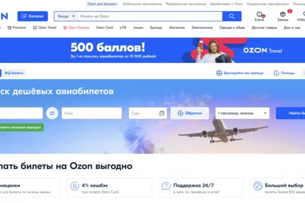 Kra50.cc Вход на сайт главная страница