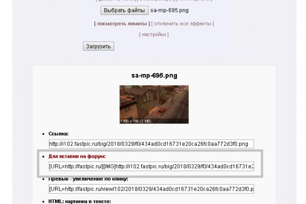 Где найти рабочую ссылку кракен