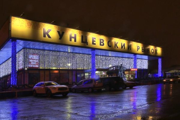 Кракен современный даркнет