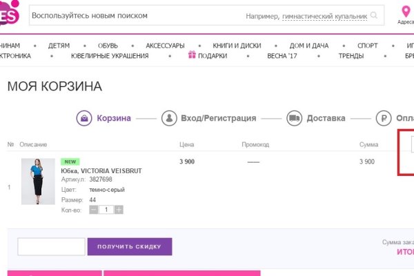 Gidra магазин