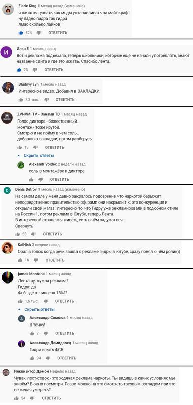 Почему не могу зайти на кракен