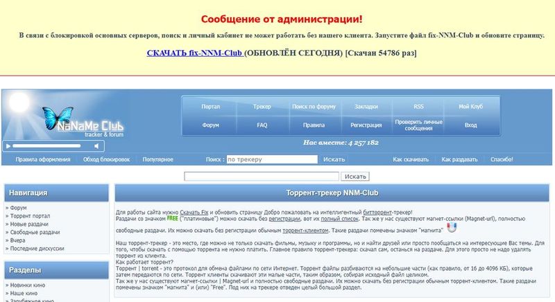 Магазин даркнета